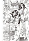 邪視 〜母娘転落催●姦獄〜試し読み8ページ