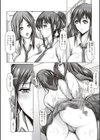 催●ハーレム 〜催●術で気にいった女の子を…〜試し読み7ページ