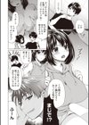 まだ姉牛試し読み2ページ