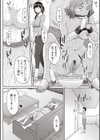 欲望と快楽の匣試し読み8ページ