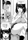 家族相姦ゲーム【1話立ち読み付き】試し読み9ページ