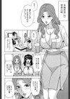 家族相姦ゲーム【1話立ち読み付き】試し読み10ページ