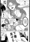 家族相姦ゲーム【1話立ち読み付き】試し読み15ページ