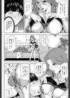 家族相姦ゲーム【1話立ち読み付き】試し読み18ページ