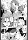 家族相姦ゲーム【1話立ち読み付き】試し読み19ページ