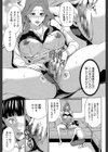家族相姦ゲーム【1話立ち読み付き】試し読み21ページ