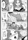 家族相姦ゲーム【1話立ち読み付き】試し読み22ページ