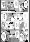 家族相姦ゲーム【1話立ち読み付き】試し読み25ページ
