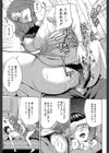 家族相姦ゲーム【1話立ち読み付き】試し読み27ページ