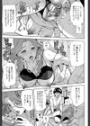家族相姦ゲーム【1話立ち読み付き】試し読み29ページ
