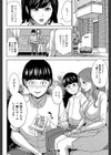 家族相姦ゲーム【1話立ち読み付き】試し読み36ページ