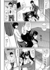 おしかけスイーツ試し読み2ページ