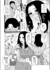 なかなおり試し読み2ページ