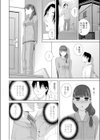 義妹あの日から試し読み4ページ