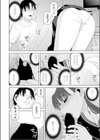 義妹あの日から試し読み8ページ