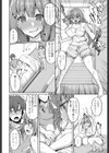 弟だけが知っている完璧姉のヒミツの弱点試し読み4ページ