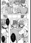 弟だけが知っている完璧姉のヒミツの弱点試し読み5ページ