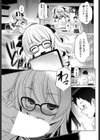 ここは彼女の研究室 Laboratory試し読み5ページ