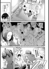 俺と彼女のコスプレ道！試し読み3ページ