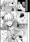 俺と彼女のコスプレ道！試し読み5ページ