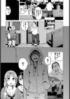 蟷螂女。試し読み6ページ
