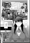 Candy time試し読み1ページ
