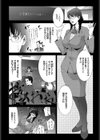 Candy time試し読み2ページ