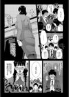 Candy time試し読み3ページ