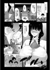 Candy time試し読み4ページ