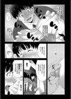 Candy time試し読み5ページ
