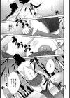 Candy time試し読み7ページ