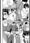 SULTRY試し読み4ページ