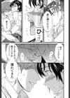 SULTRY試し読み7ページ