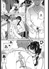 SULTRY試し読み9ページ
