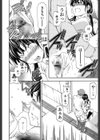 SULTRY試し読み10ページ