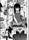 しおりぱにっく試し読み1ページ