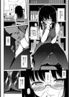 しおりぱにっく試し読み4ページ