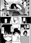 しおりぱにっく試し読み5ページ