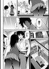 しおりぱにっく試し読み6ページ
