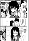 しおりぱにっく試し読み7ページ