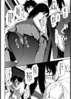 しおりぱにっく試し読み8ページ