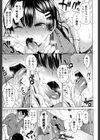 たぷたぷまんちつ試し読み7ページ