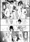 トモカノセックス試し読み3ページ
