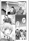 初恋より気持ちいい試し読み5ページ