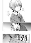 初恋より気持ちいい試し読み8ページ