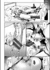 初恋より気持ちいい試し読み12ページ