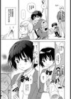 ハプニング試し読み3ページ