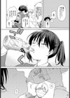 ハプニング試し読み4ページ