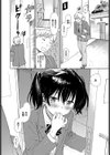 ハプニング試し読み6ページ