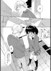 ハプニング試し読み7ページ